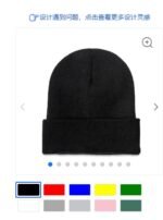 personalized-Knitted-hat-color